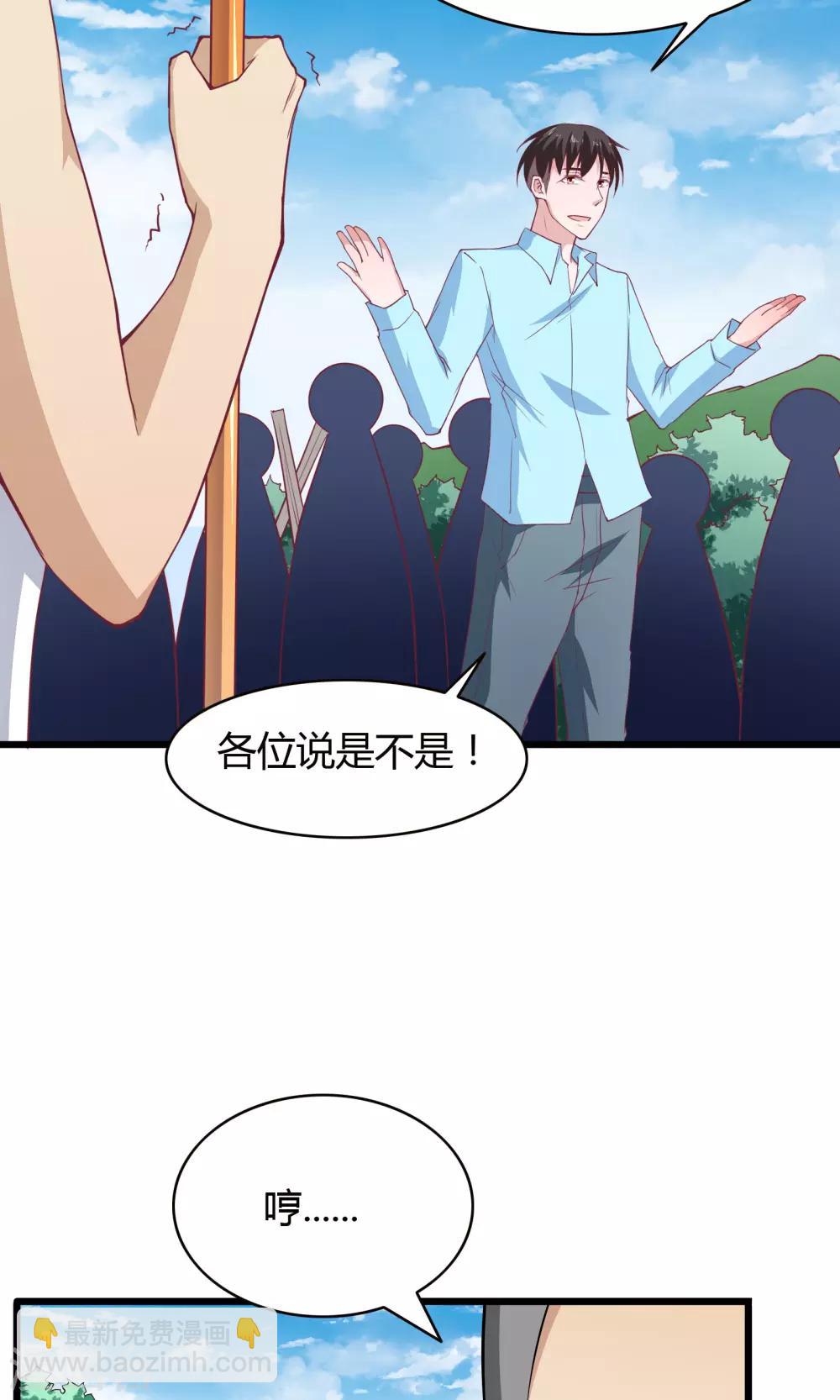 第28话-第30话