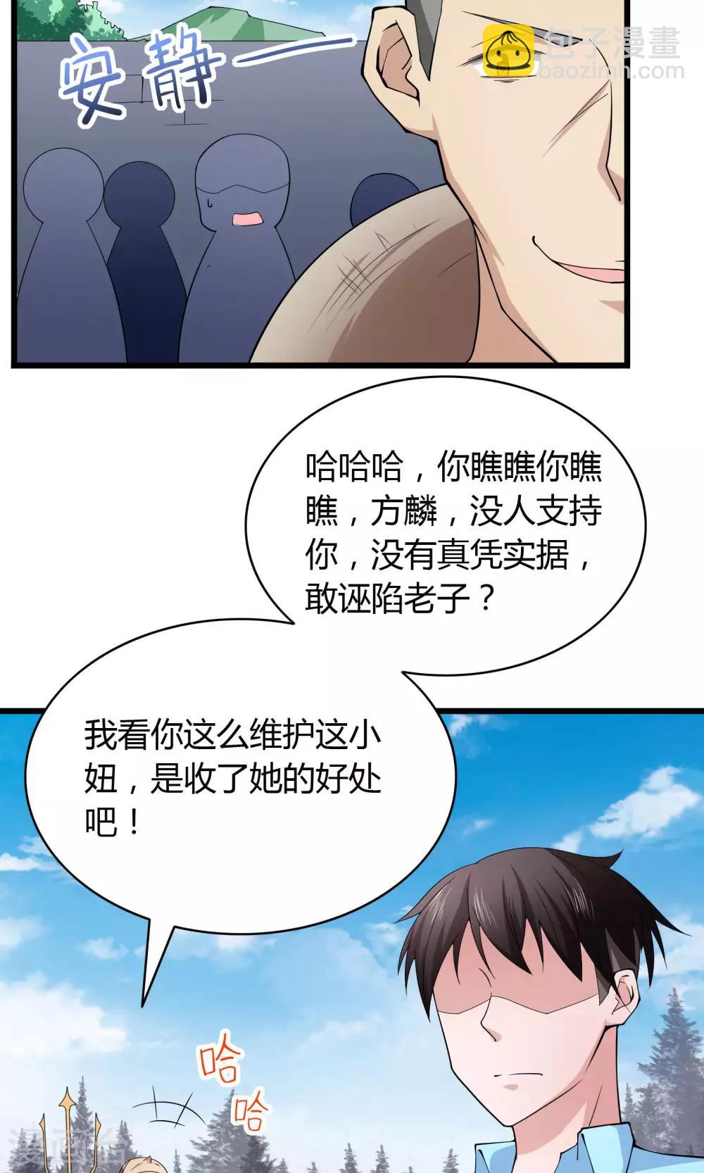 第28话-第30话