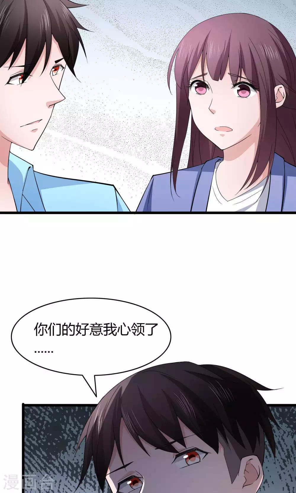 第28话-第30话