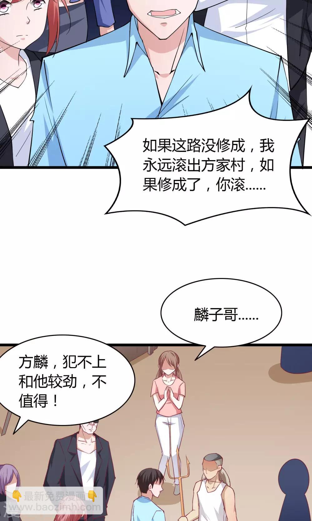 第28话-第30话
