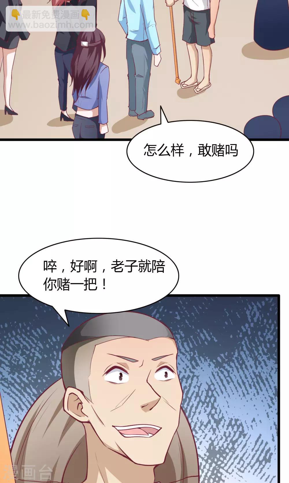第28话-第30话