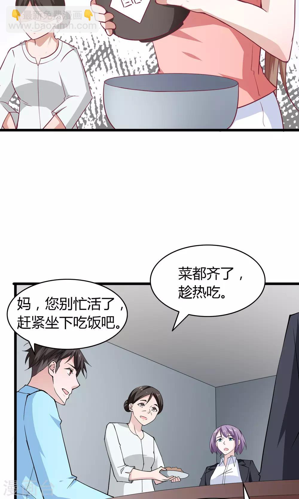 第28话-第30话