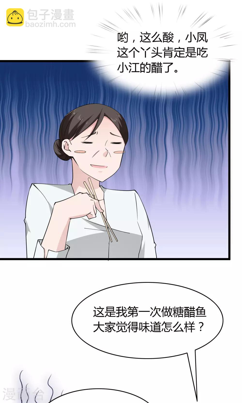 第28话-第30话