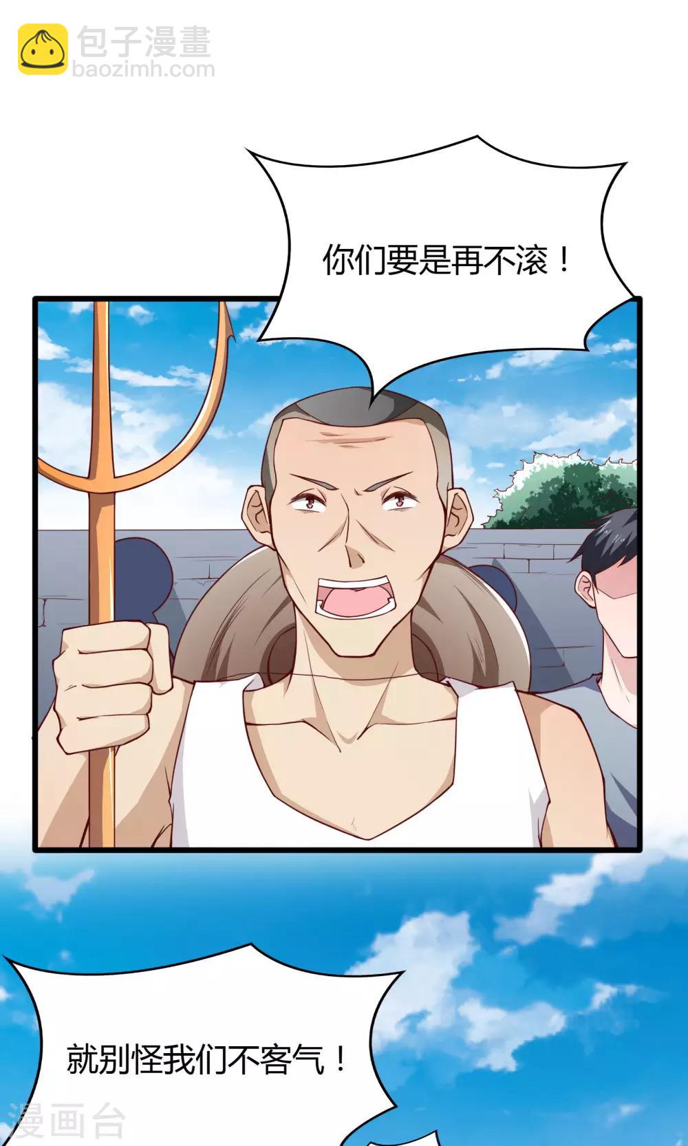 第28话-第30话