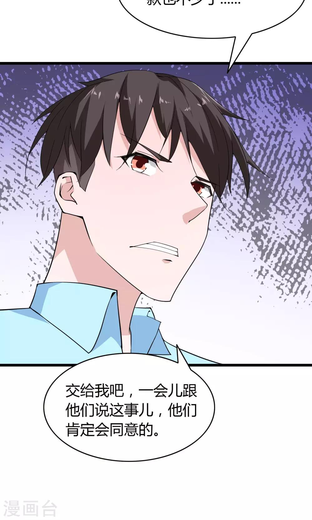 第28话-第30话