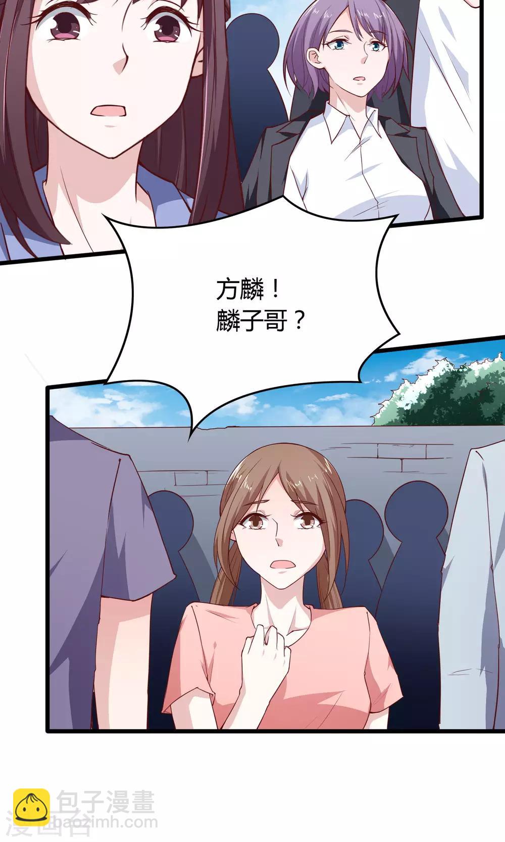 第28话-第30话