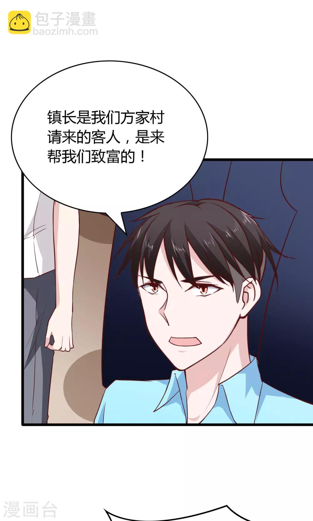 第28话-第30话