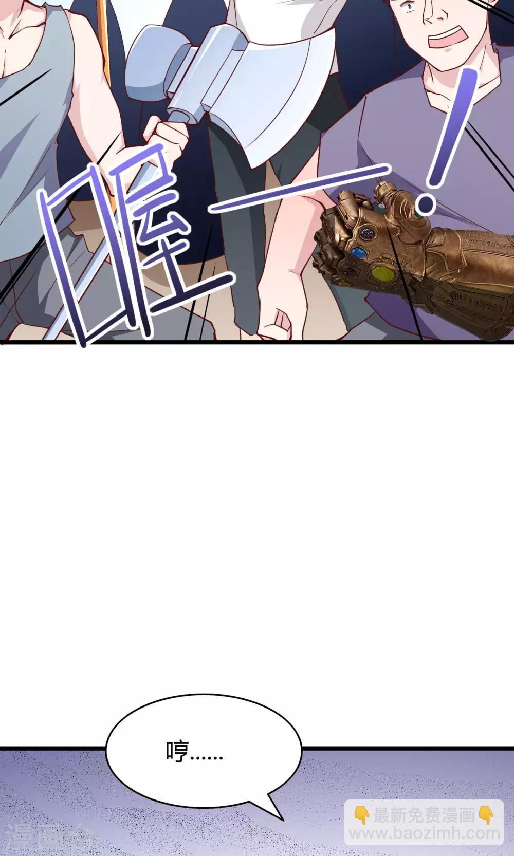 第28话-第30话