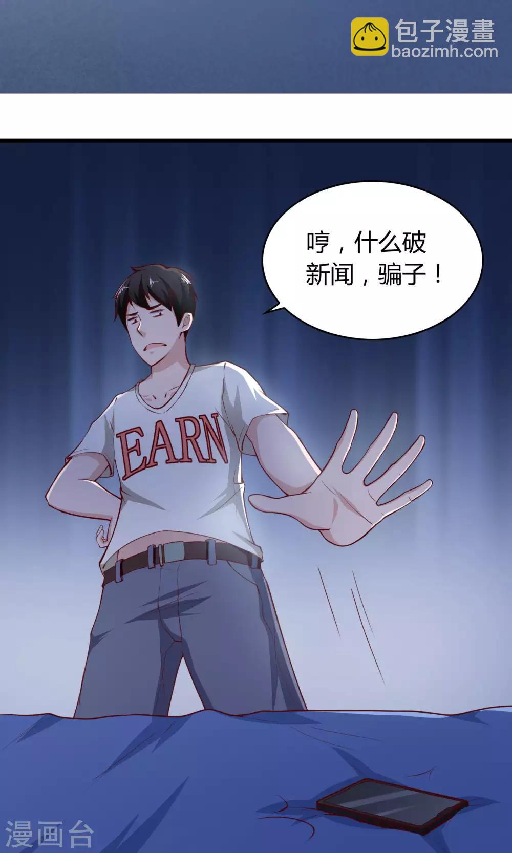 第3话-第4话