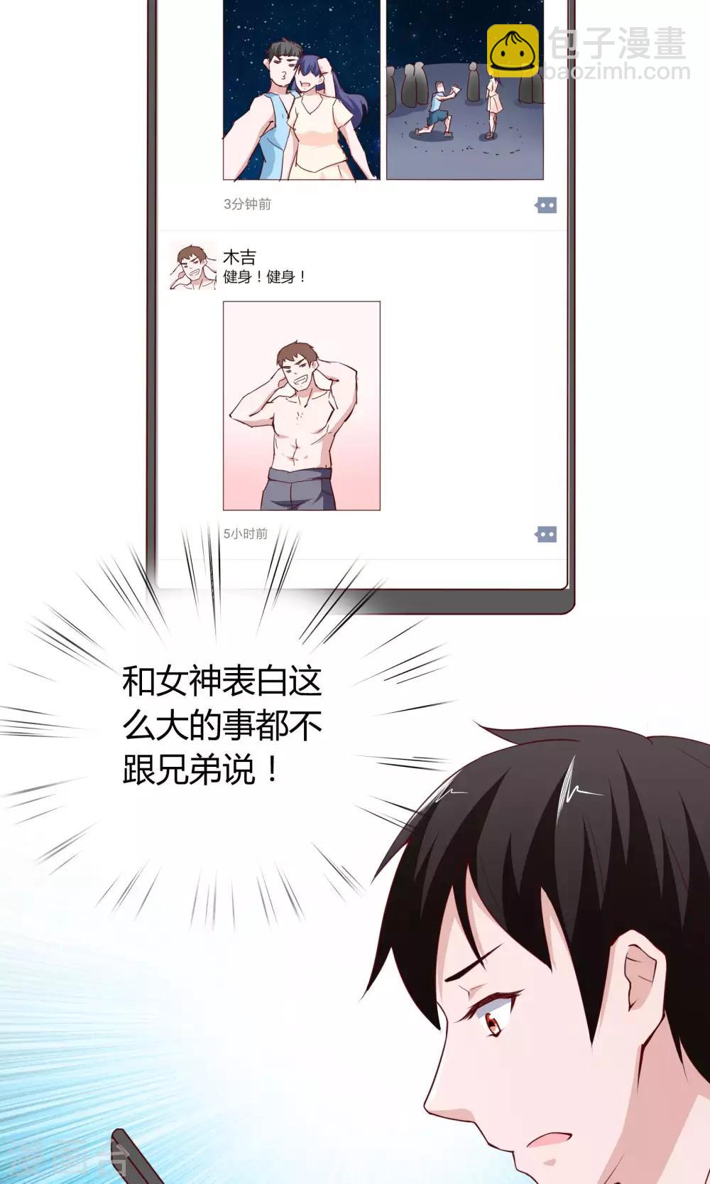 第3话-第4话