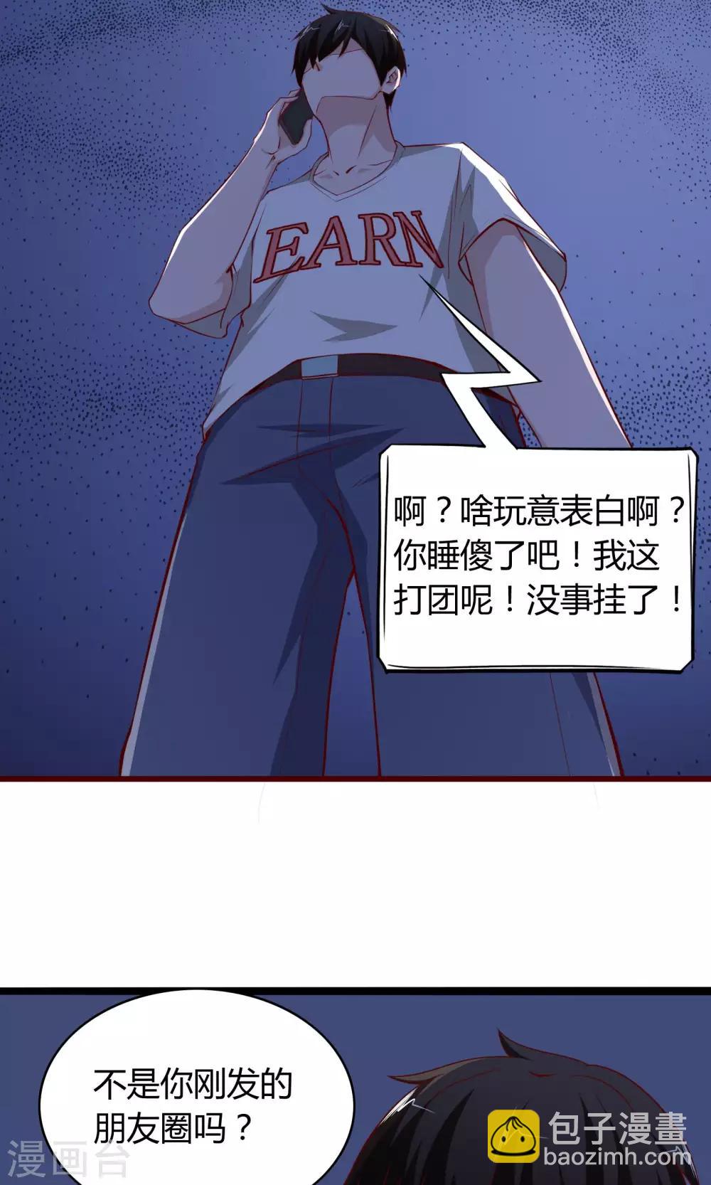 第3话-第4话
