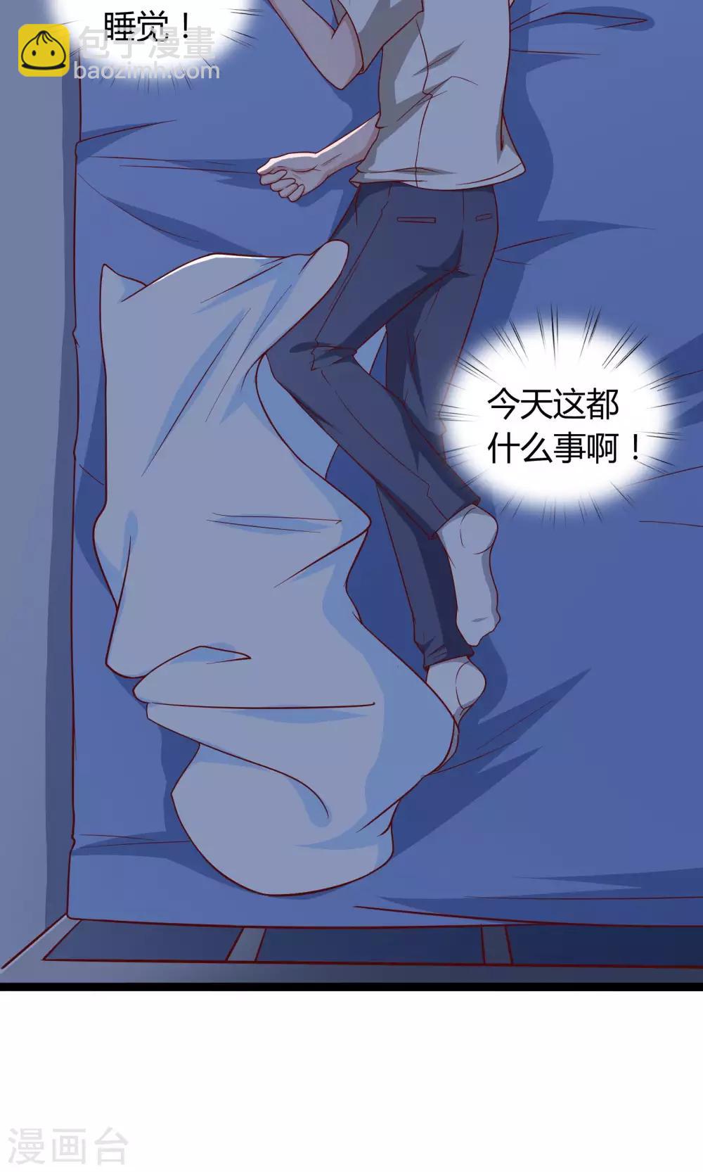 第3话-第4话