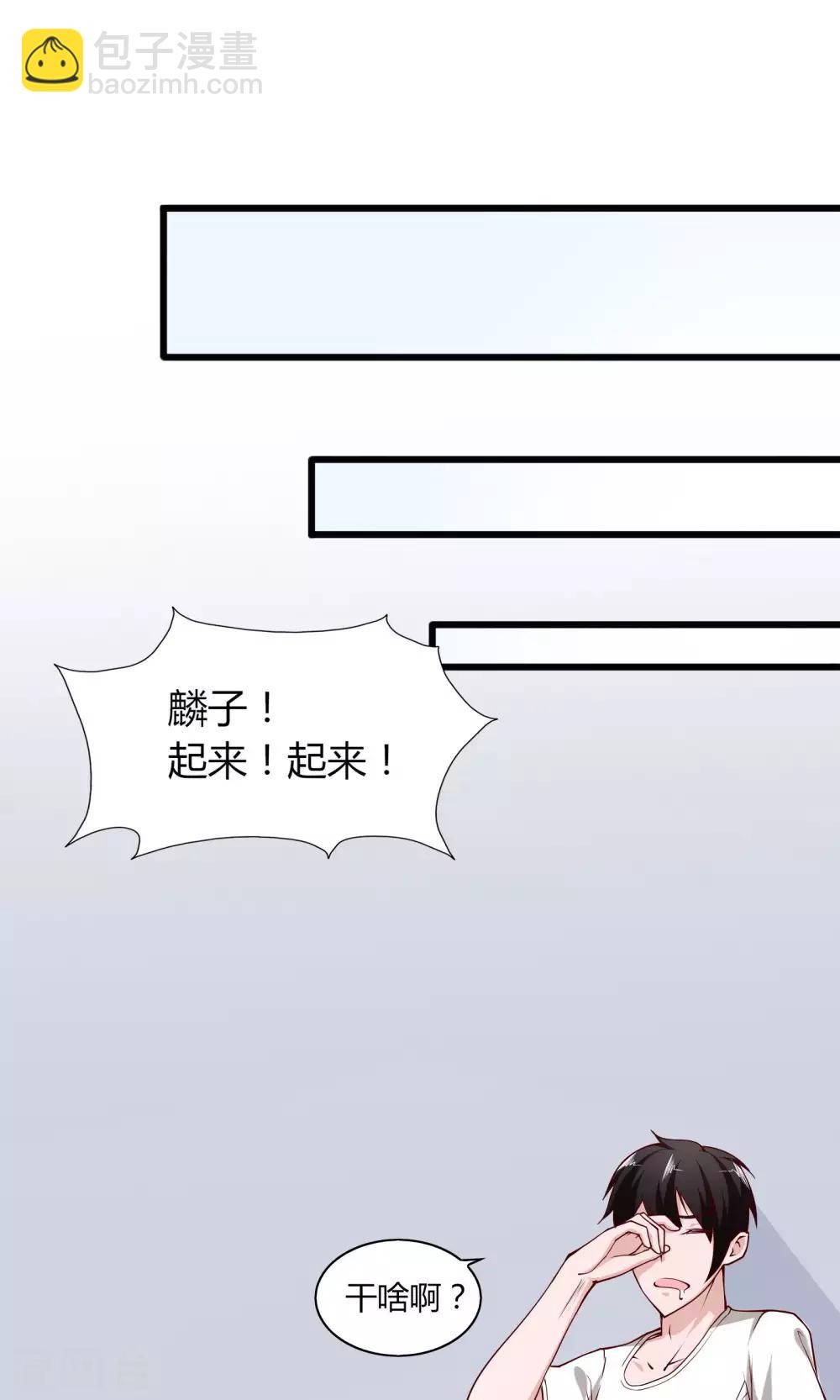 第3话-第4话