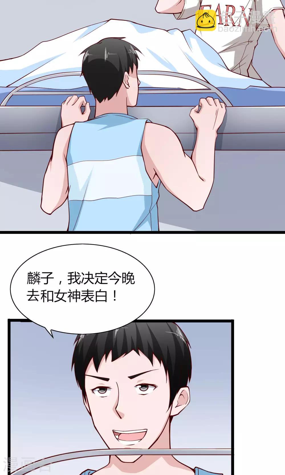 第3话-第4话