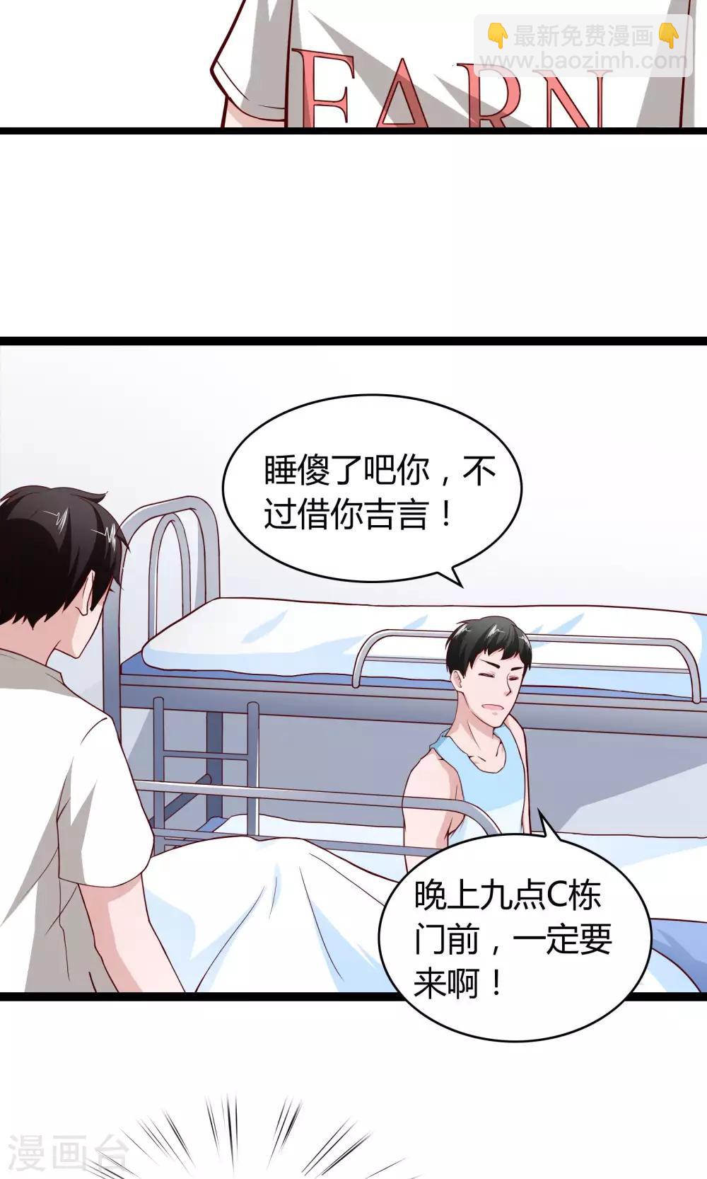 第3话-第4话