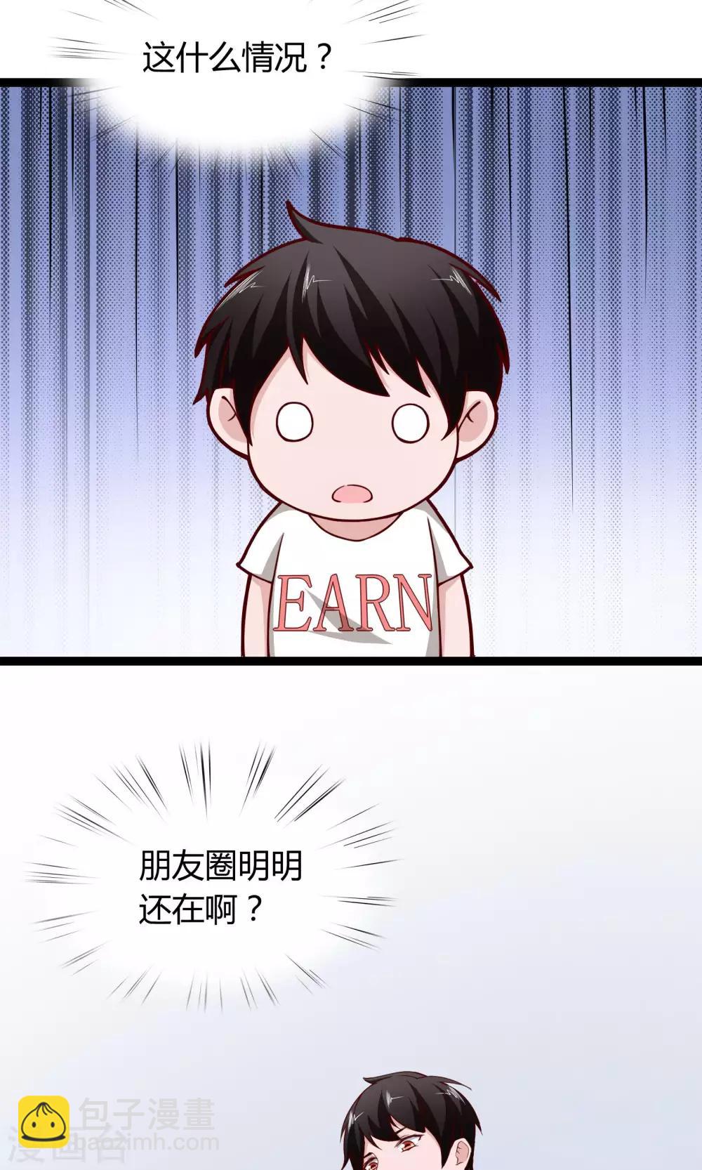 第3话-第4话