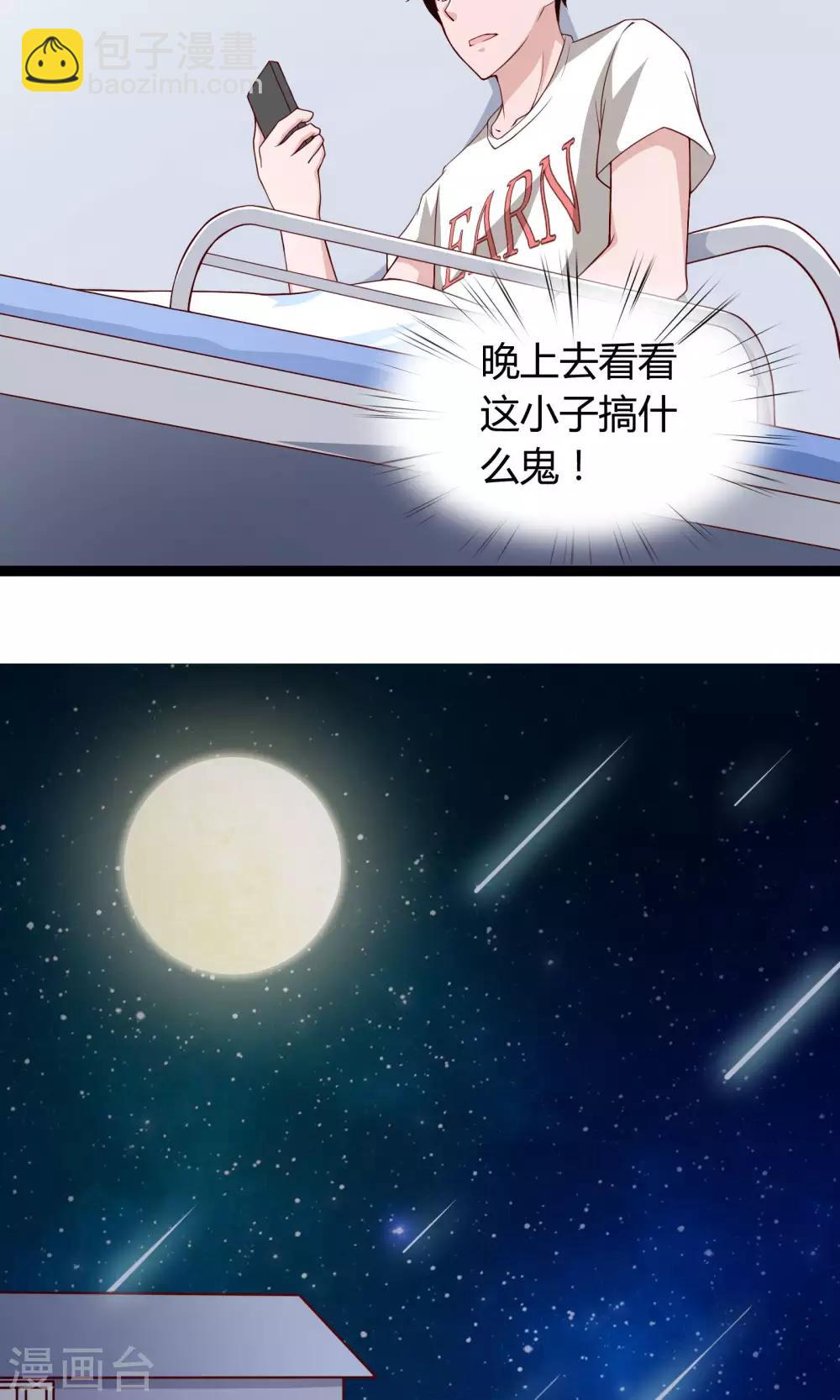 第3话-第4话