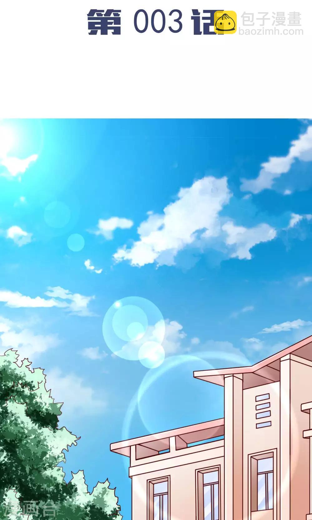 第3话-第4话