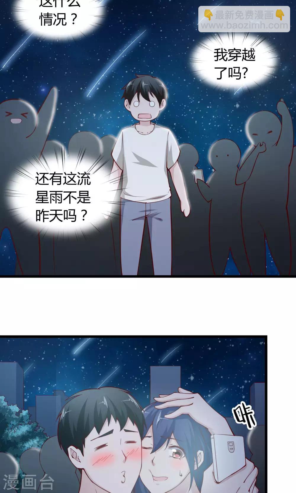 第3话-第4话