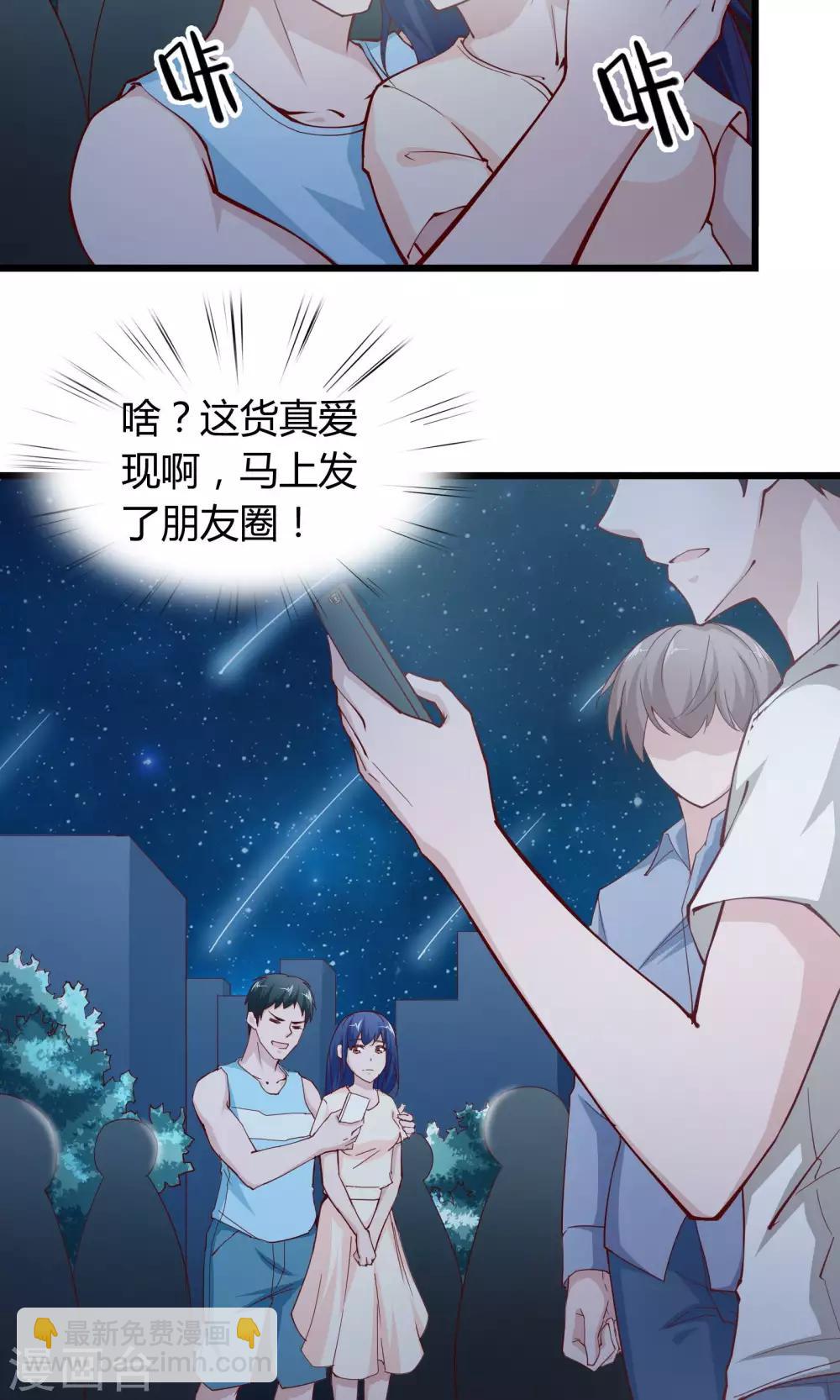 第3话-第4话
