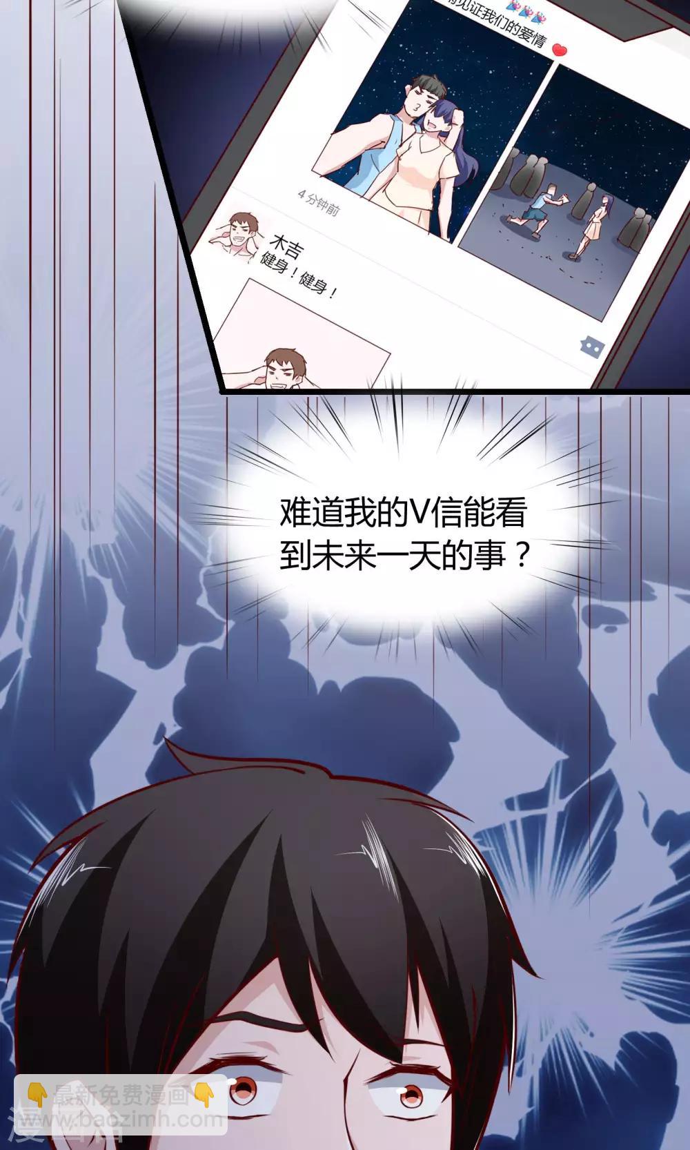 第3话-第4话