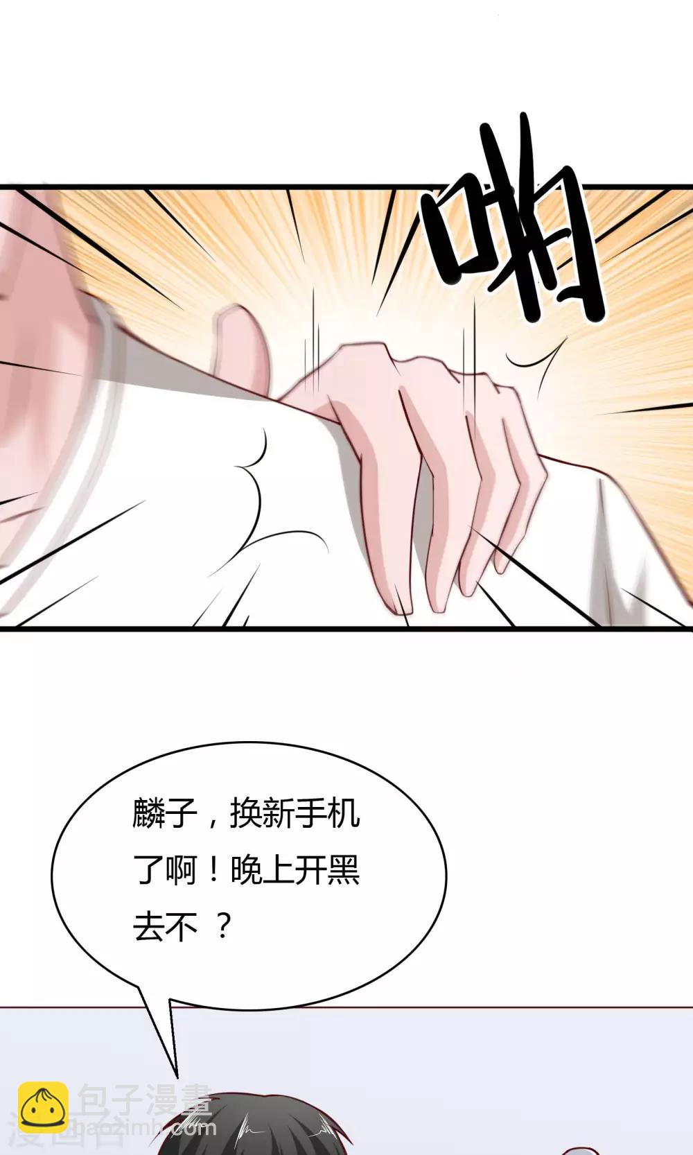 第3话-第4话