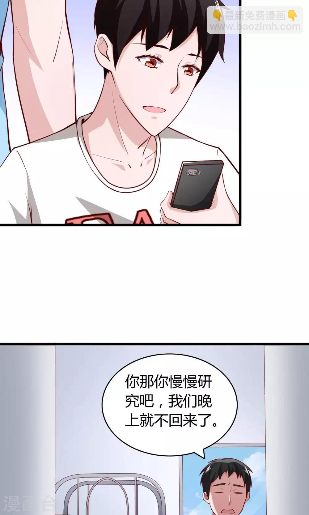 第3话-第4话