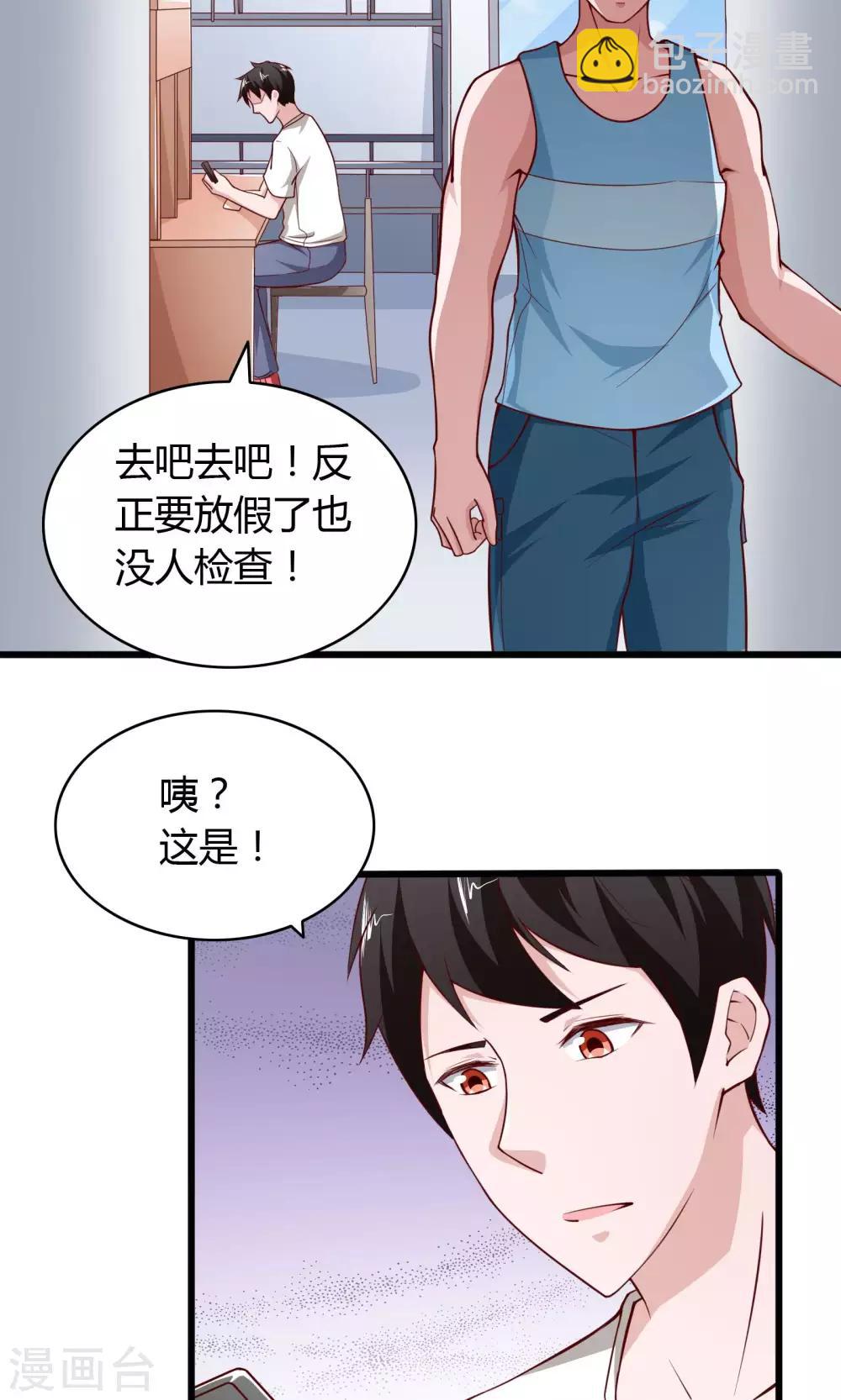 第3话-第4话