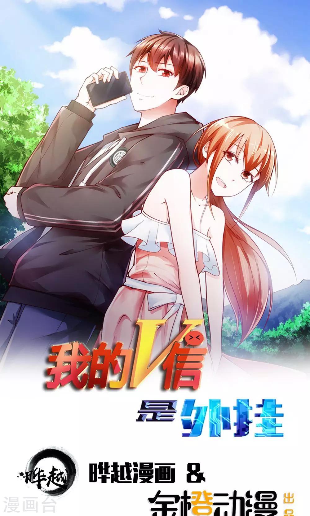 第30话-第32话