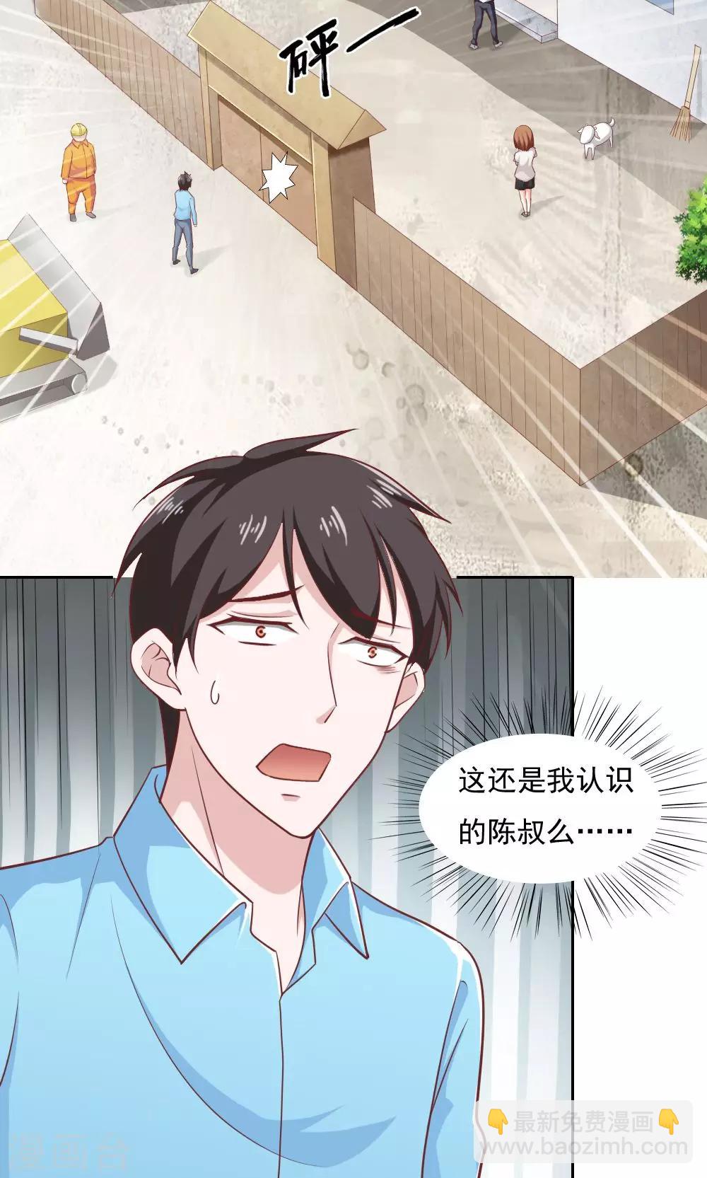 第30话-第32话