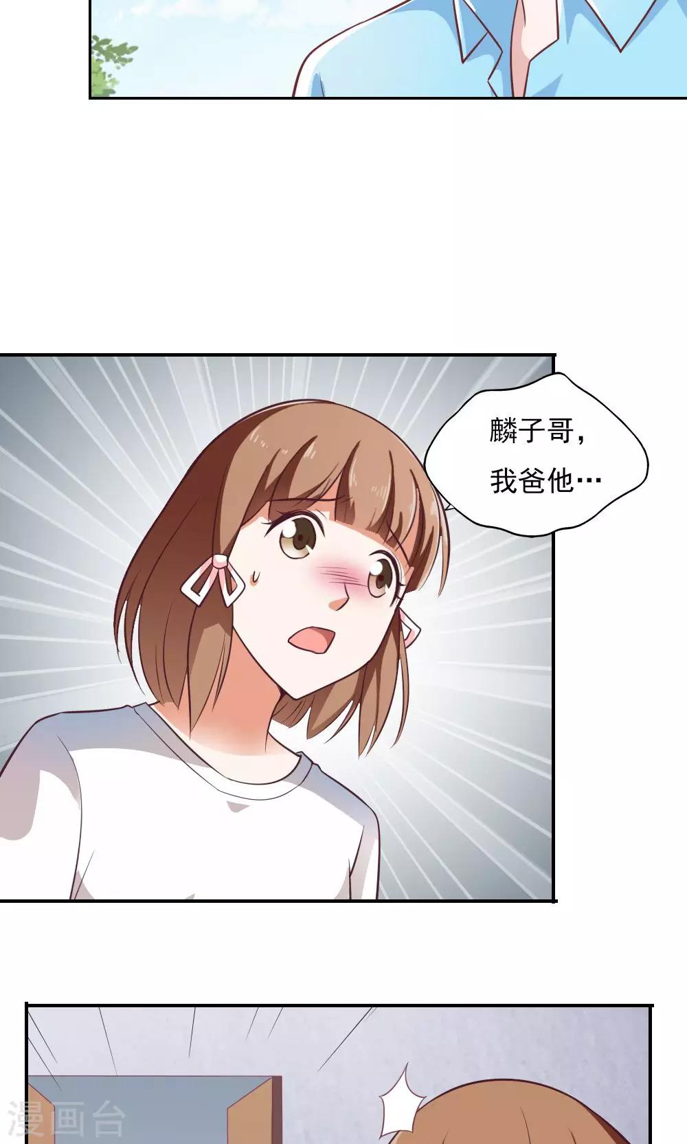 第30话-第32话