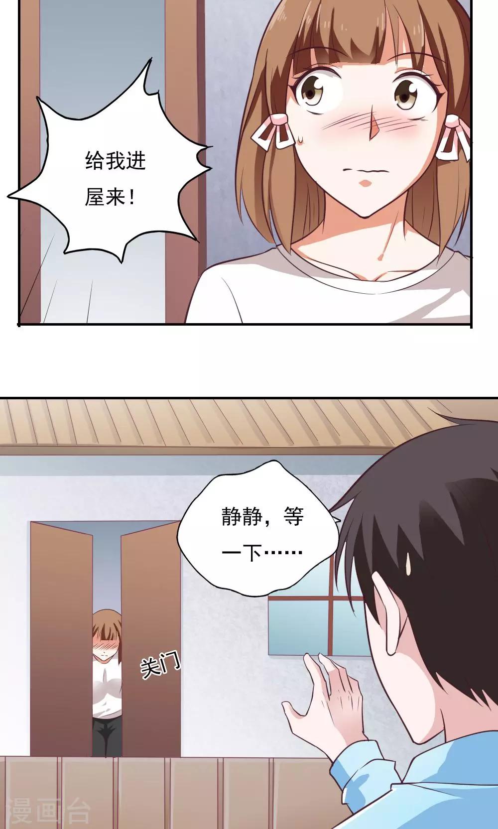 第30话-第32话