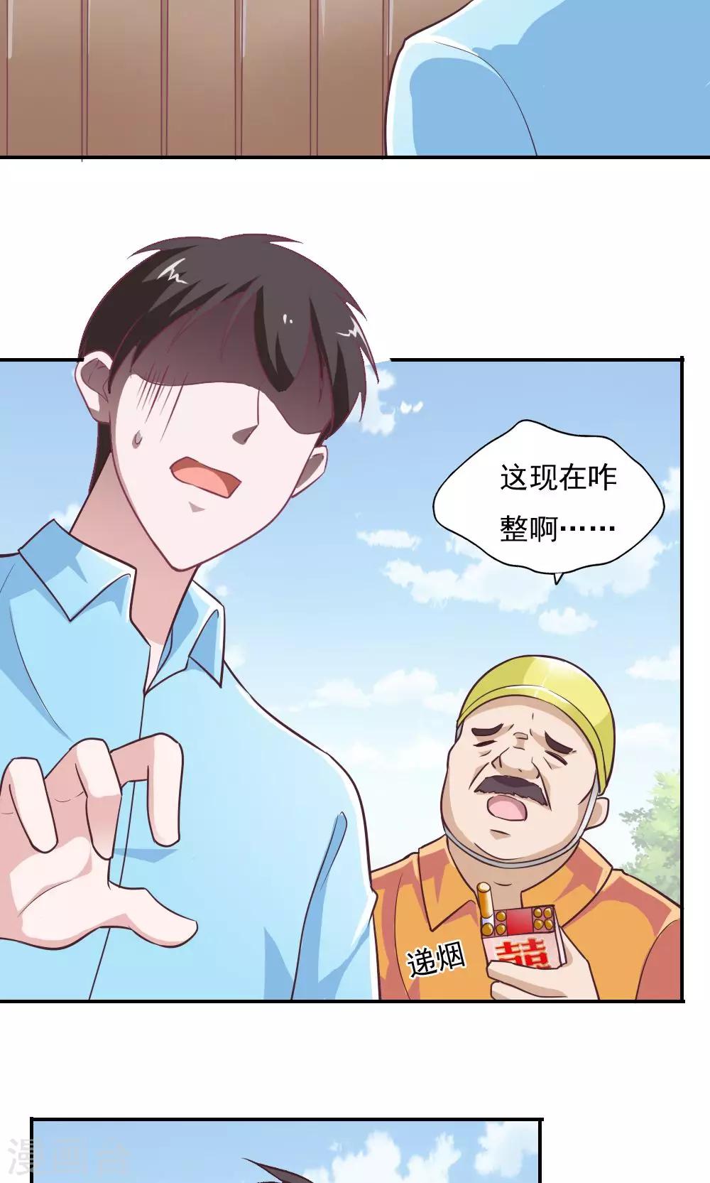 第30话-第32话