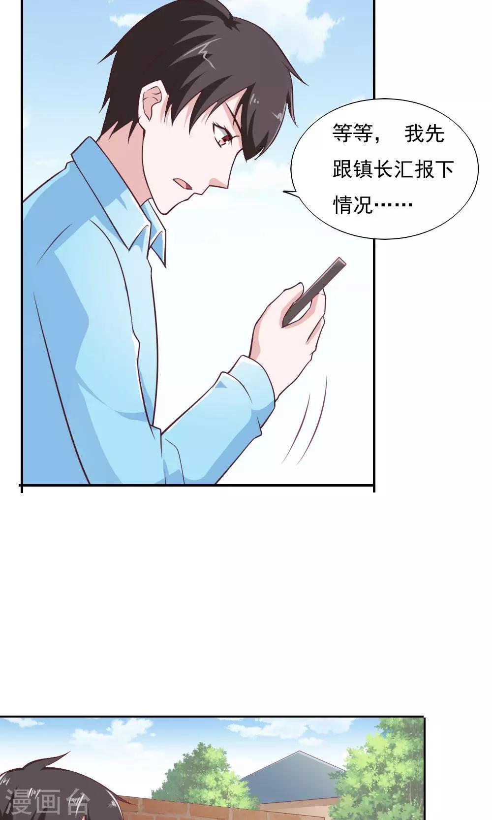第30话-第32话