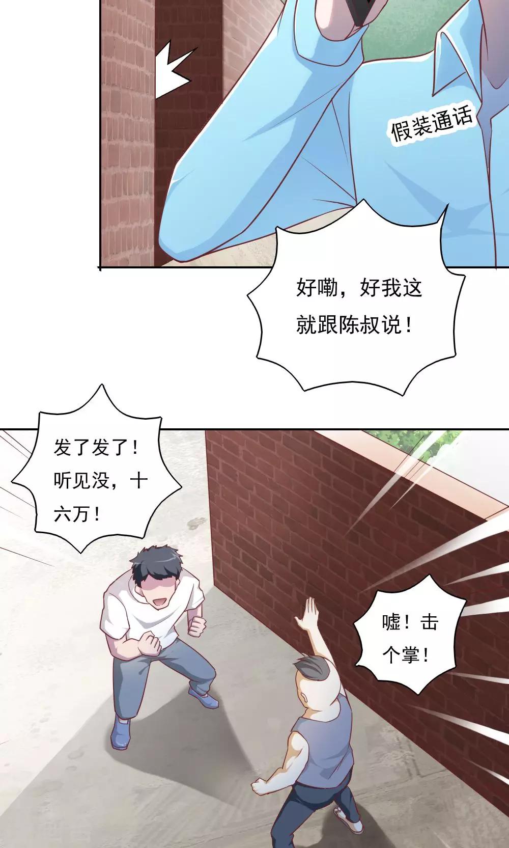 第30话-第32话
