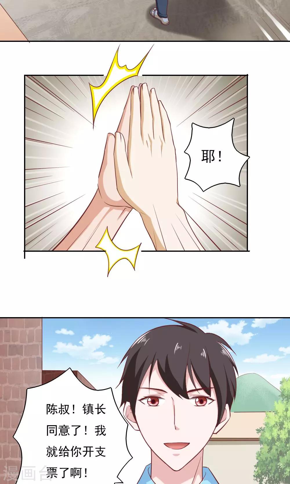 第30话-第32话