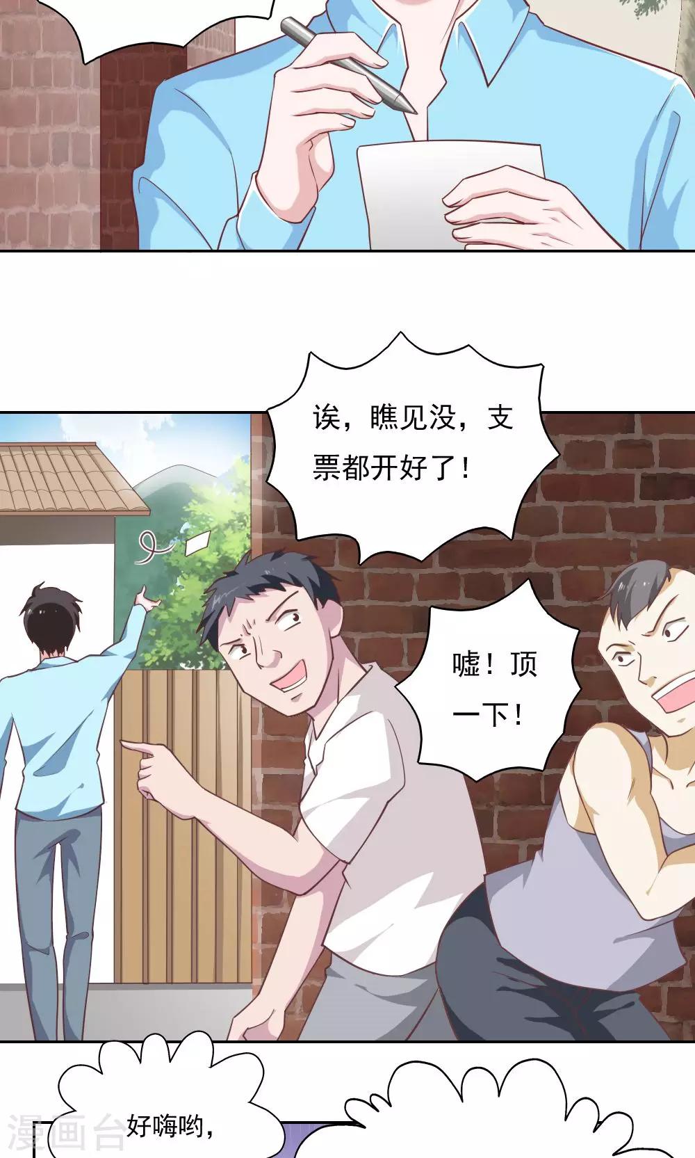 第30话-第32话