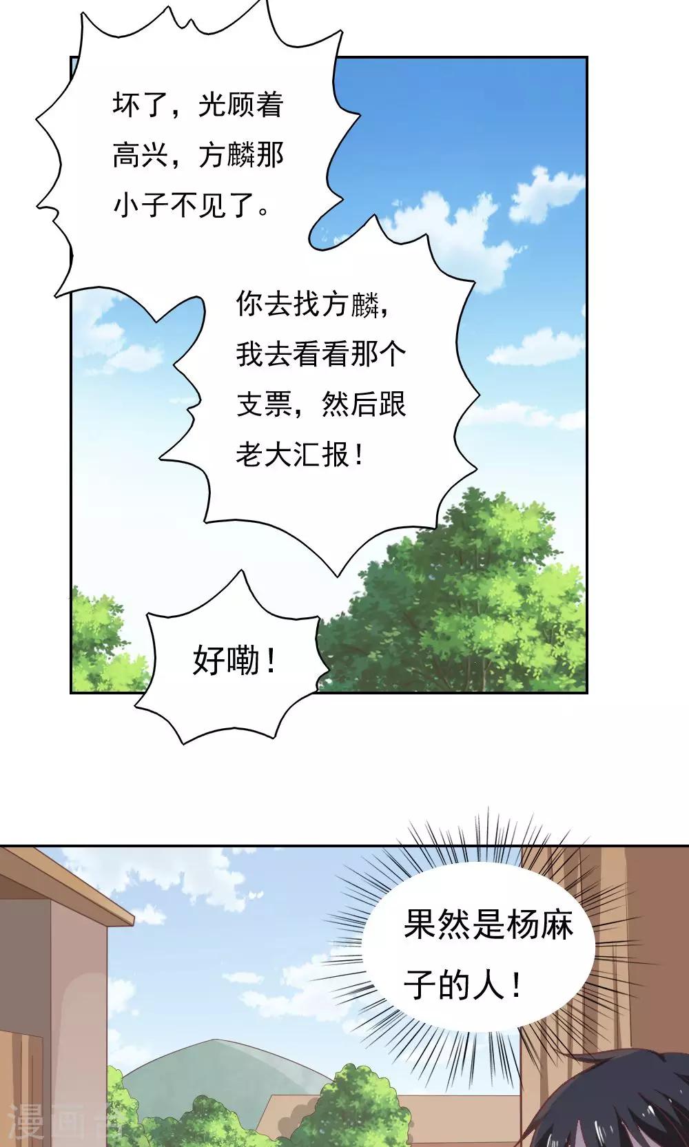 第30话-第32话