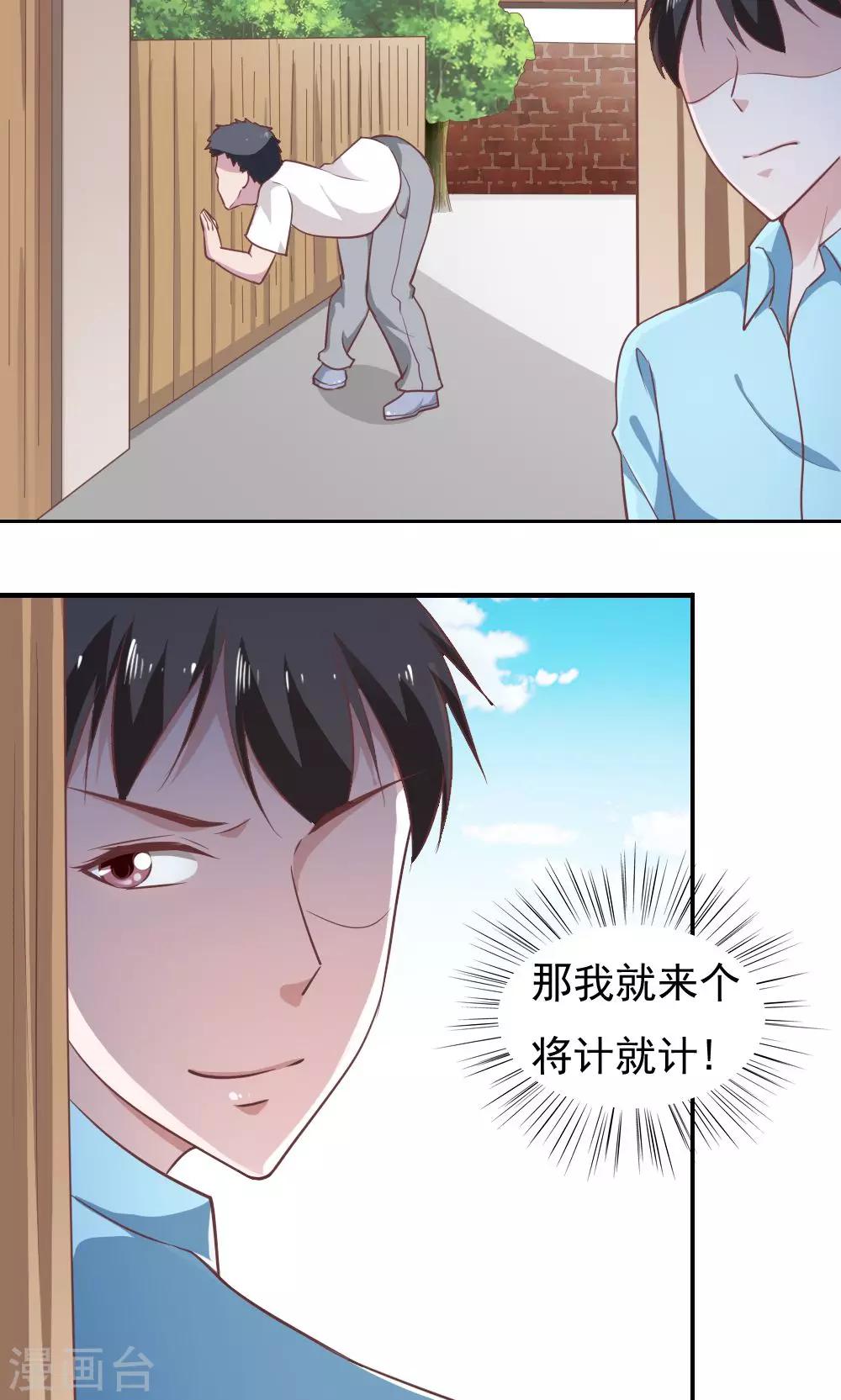第30话-第32话