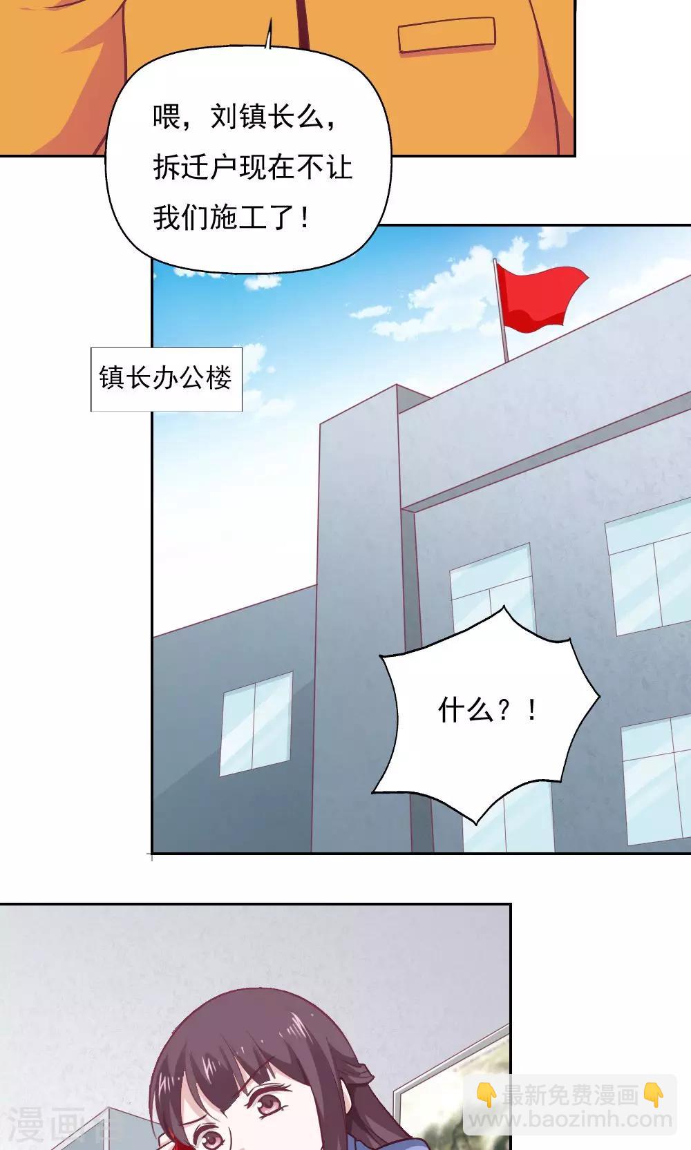 第30话-第32话