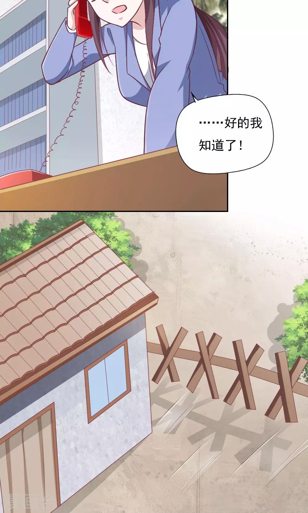 第30话-第32话