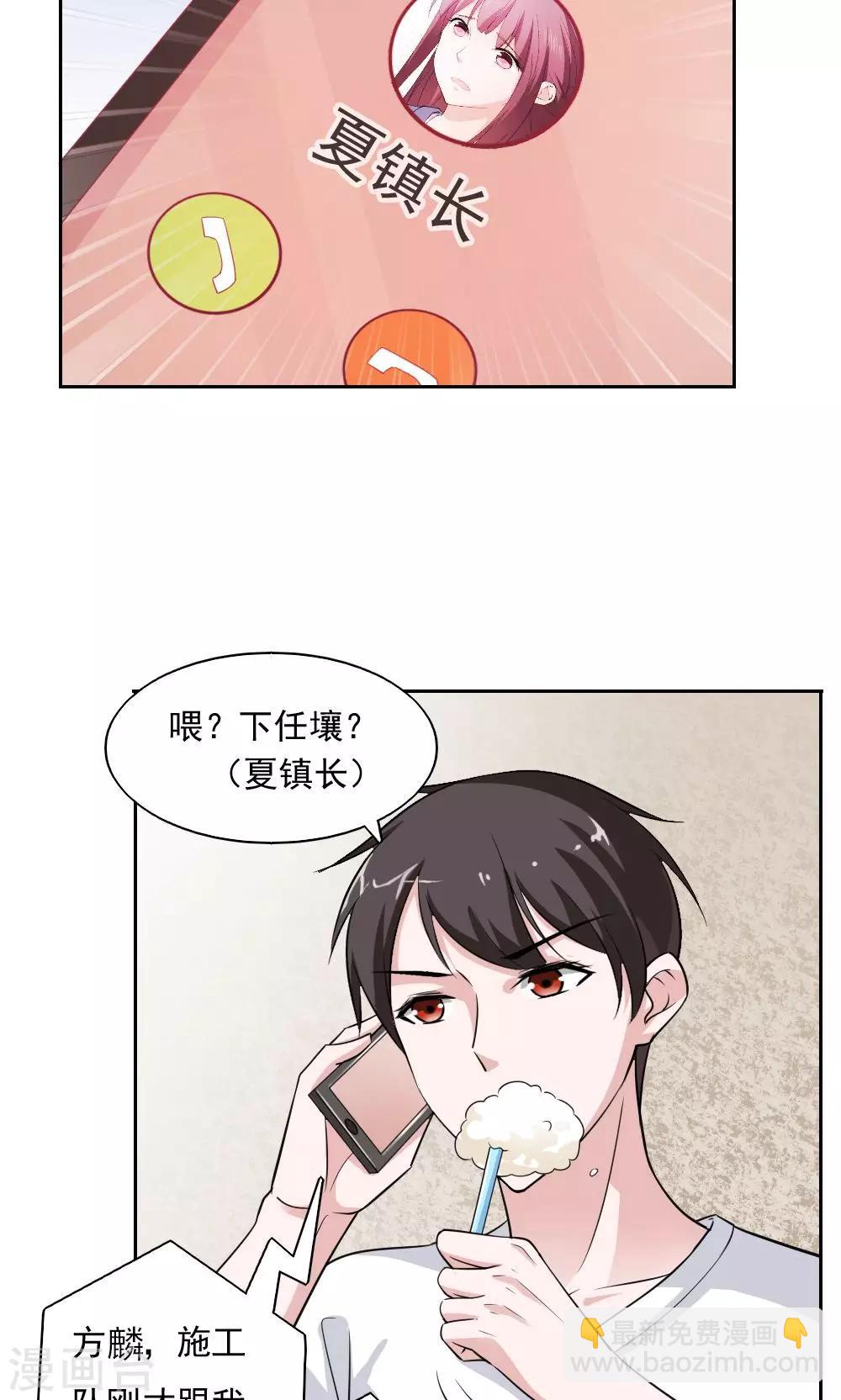 第30话-第32话