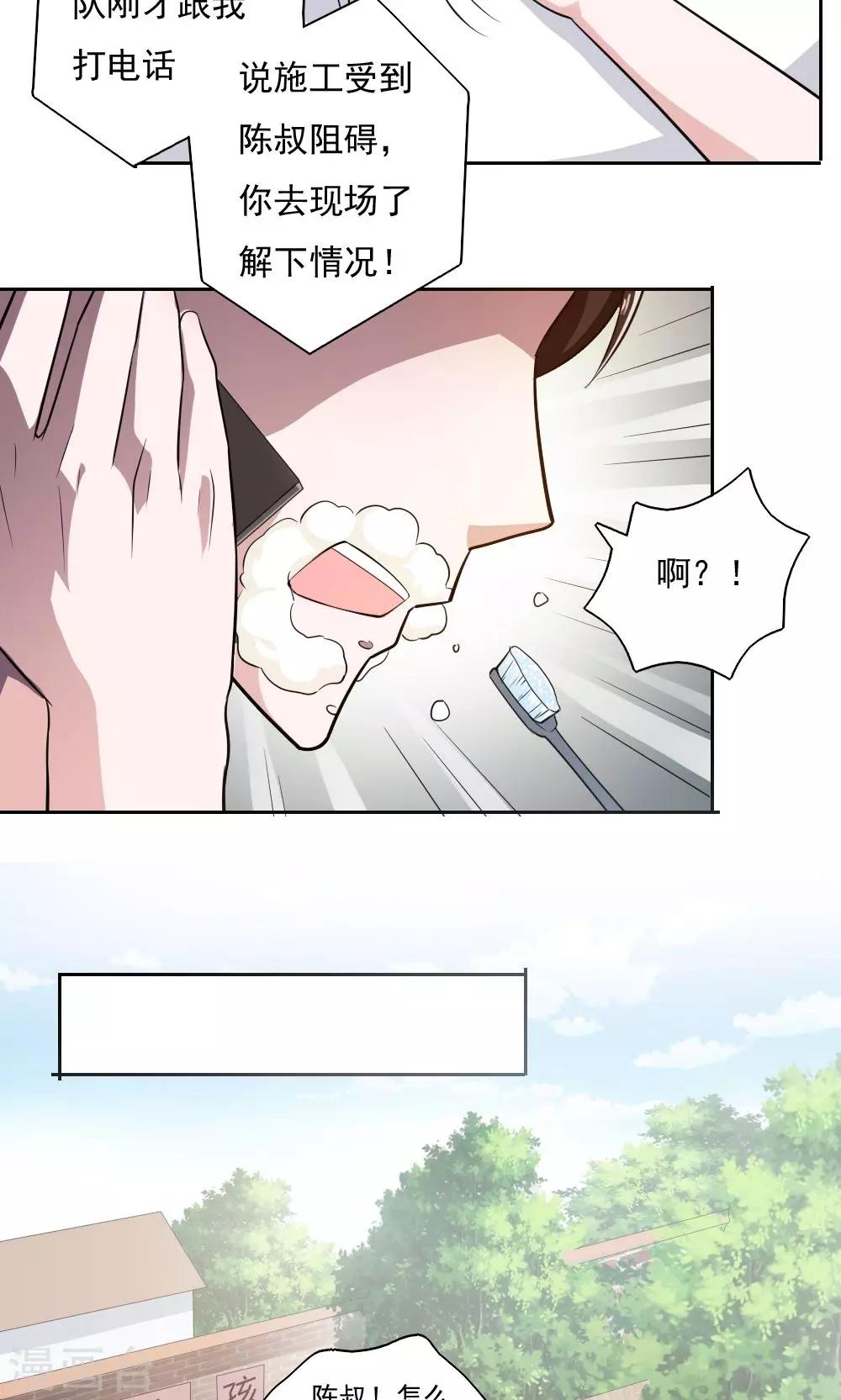 第30话-第32话