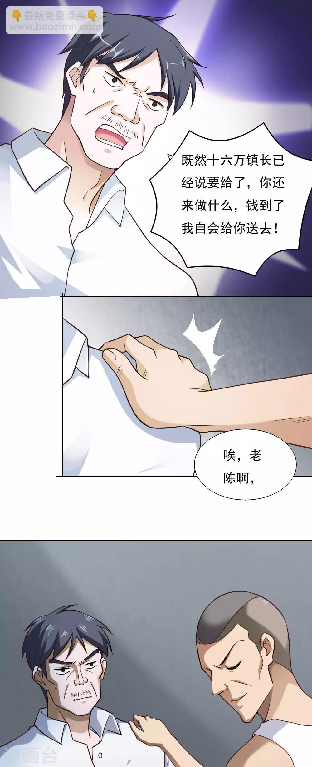 第32话-第34话