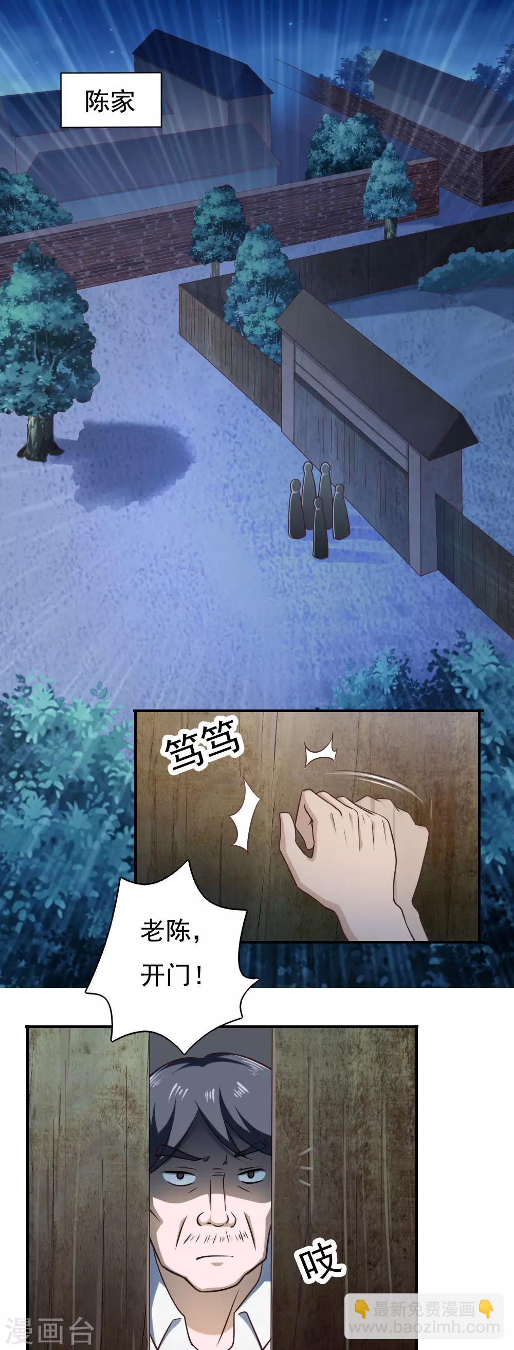第32话-第34话