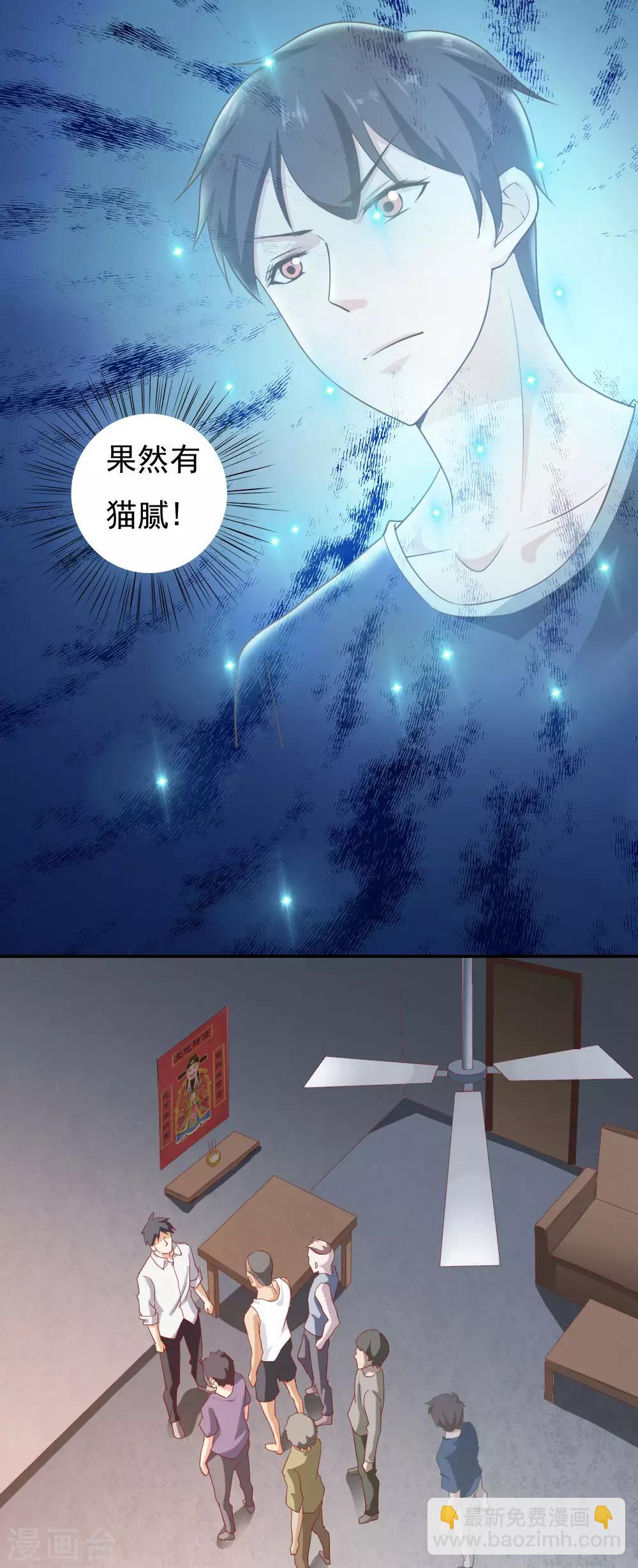 第32话-第34话