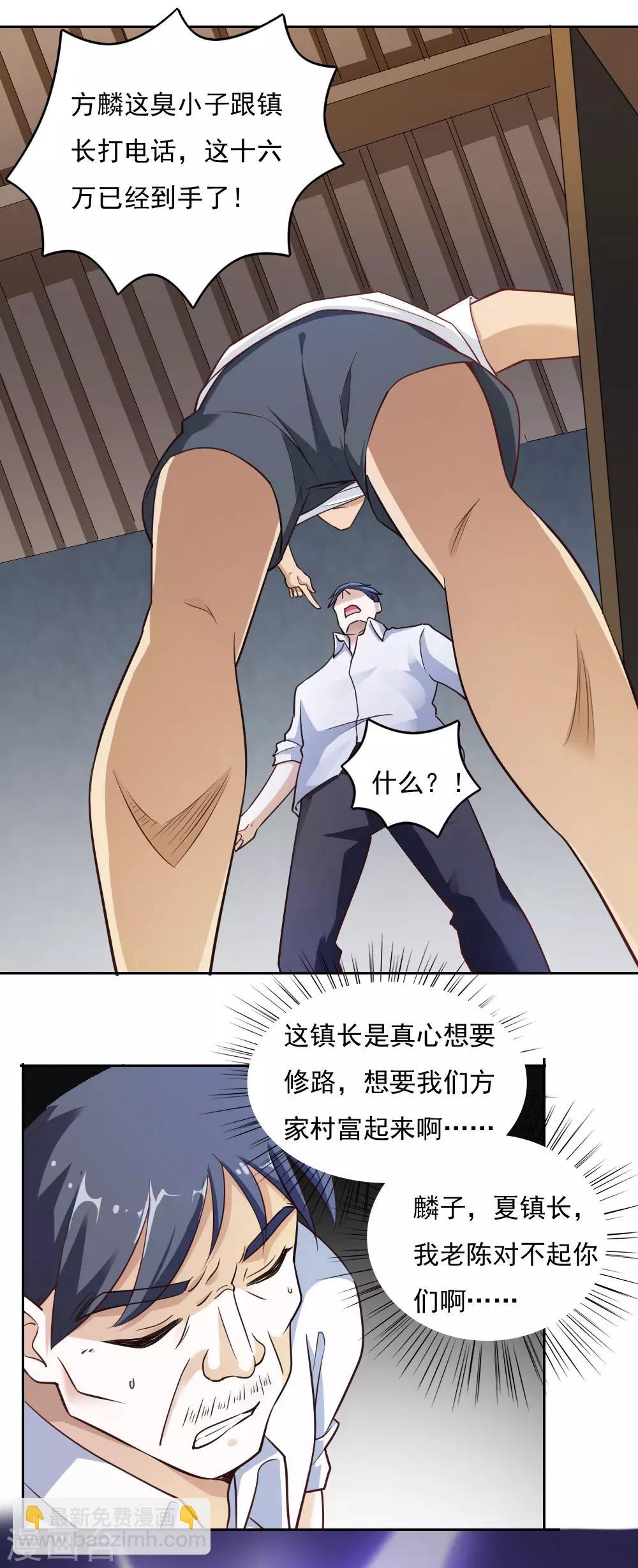 第32话-第34话