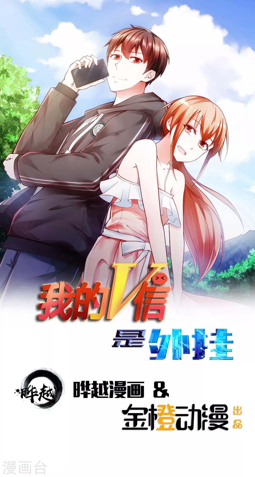 第34话-第36话
