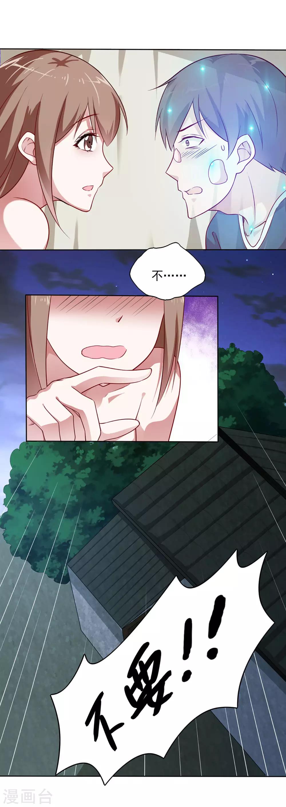 第34话-第36话