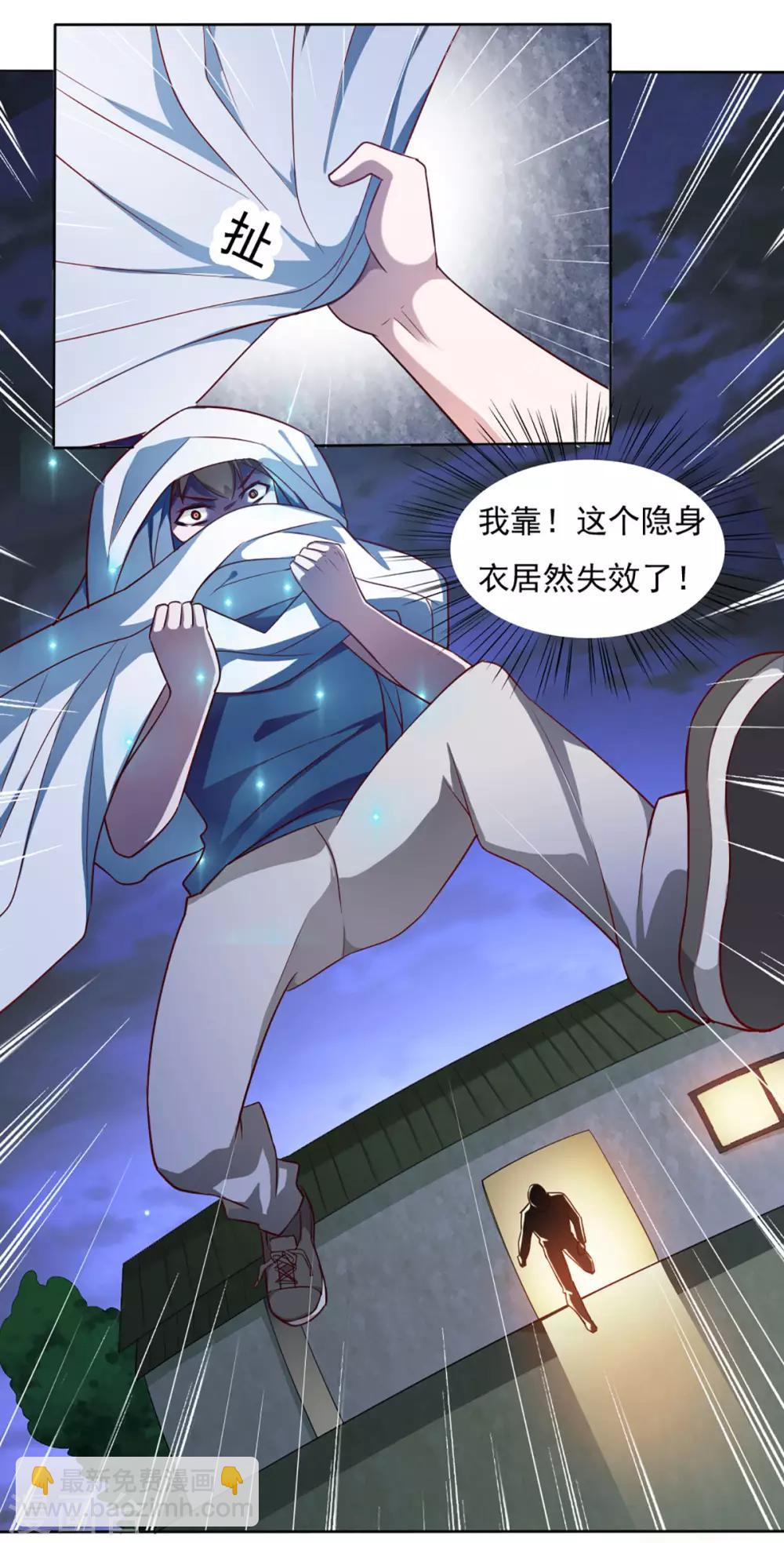 第34话-第36话
